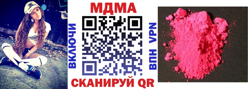 даркнет сайт  Алексеевка  МДМА VHQ 
