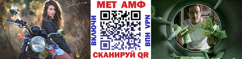MEGA как зайти  Алексеевка  МЕТАМФЕТАМИН Methamphetamine 