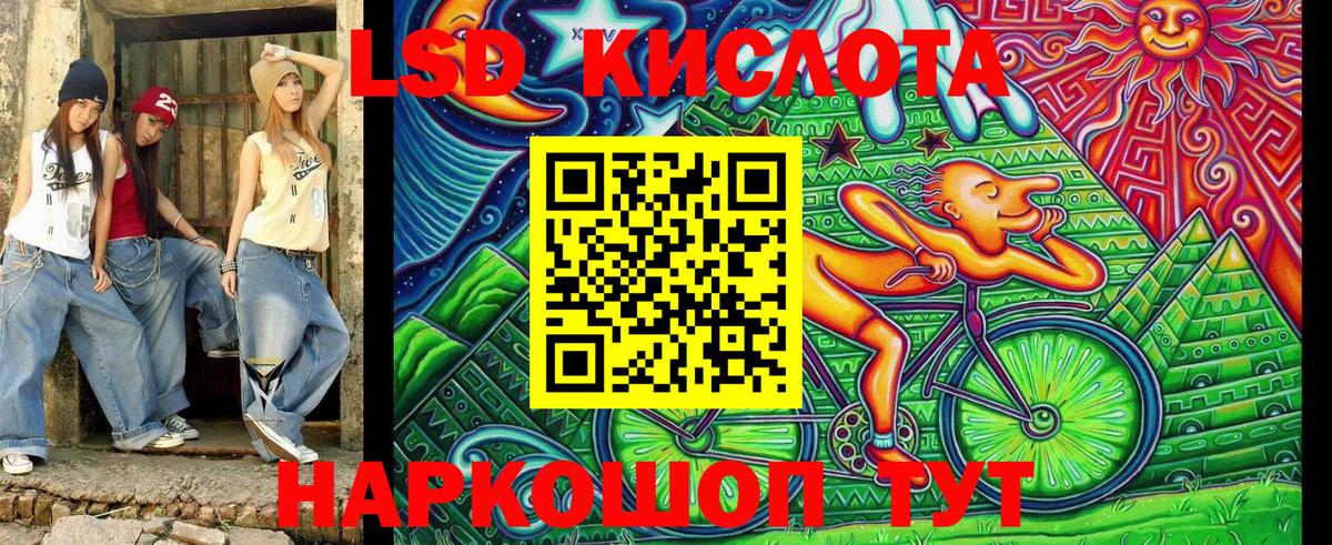 Алексеевка  Марки NBOMe 1,5мг  Вход с VPN  Марки NBOMe 1,5мг 