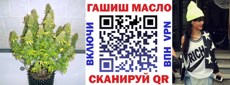 ТГК вейп  где найти наркотики  Алексеевка 