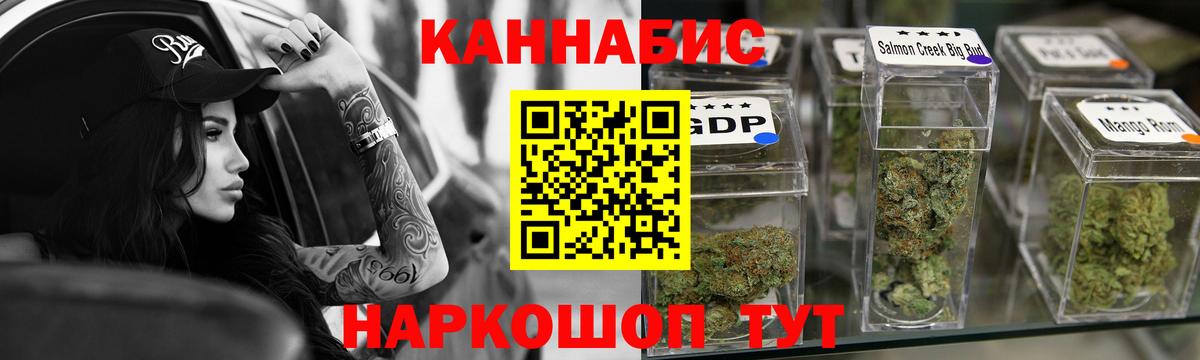 Алексеевка  Конопля марихуана  Марихуана план  Шишки марихуана гибрид  Вход с VPN 